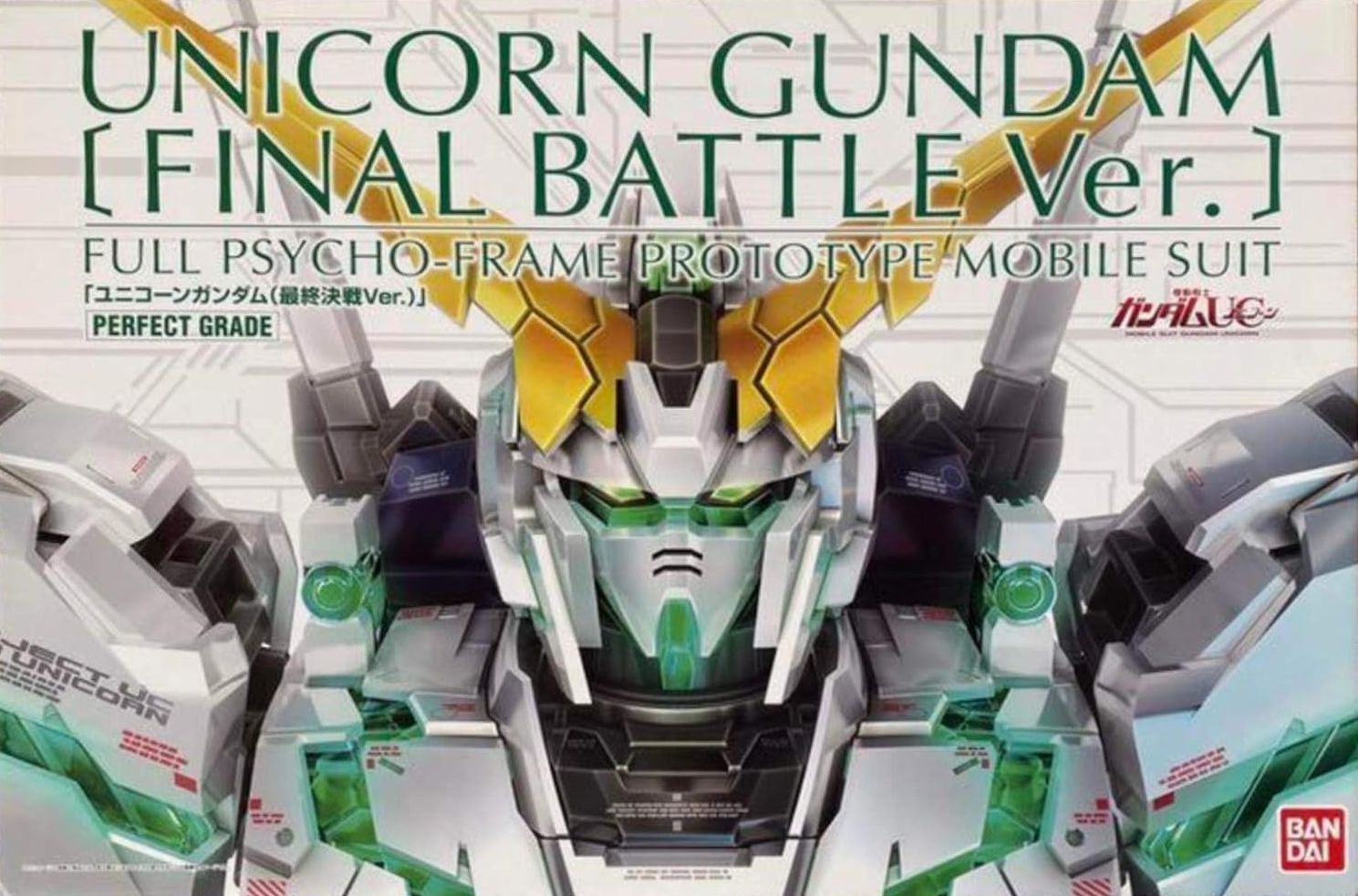 PG ユニコーンガンダム 最終決戦Ver. 未組立 新品未組立 PG 1/60 RX-0 ユニコーンガンダム 最終決戦Ver. ガンプラ