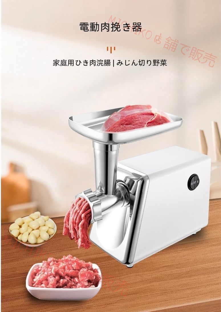 100V 電動ミートグラインダー 肉挽き器500W腸詰め機 電動ミンサー ステンレススチール フードチョッパー 魚肉豚肉などを軽くみじん切りにする 家庭用キッチンおよび業務用ミートミンサーキット