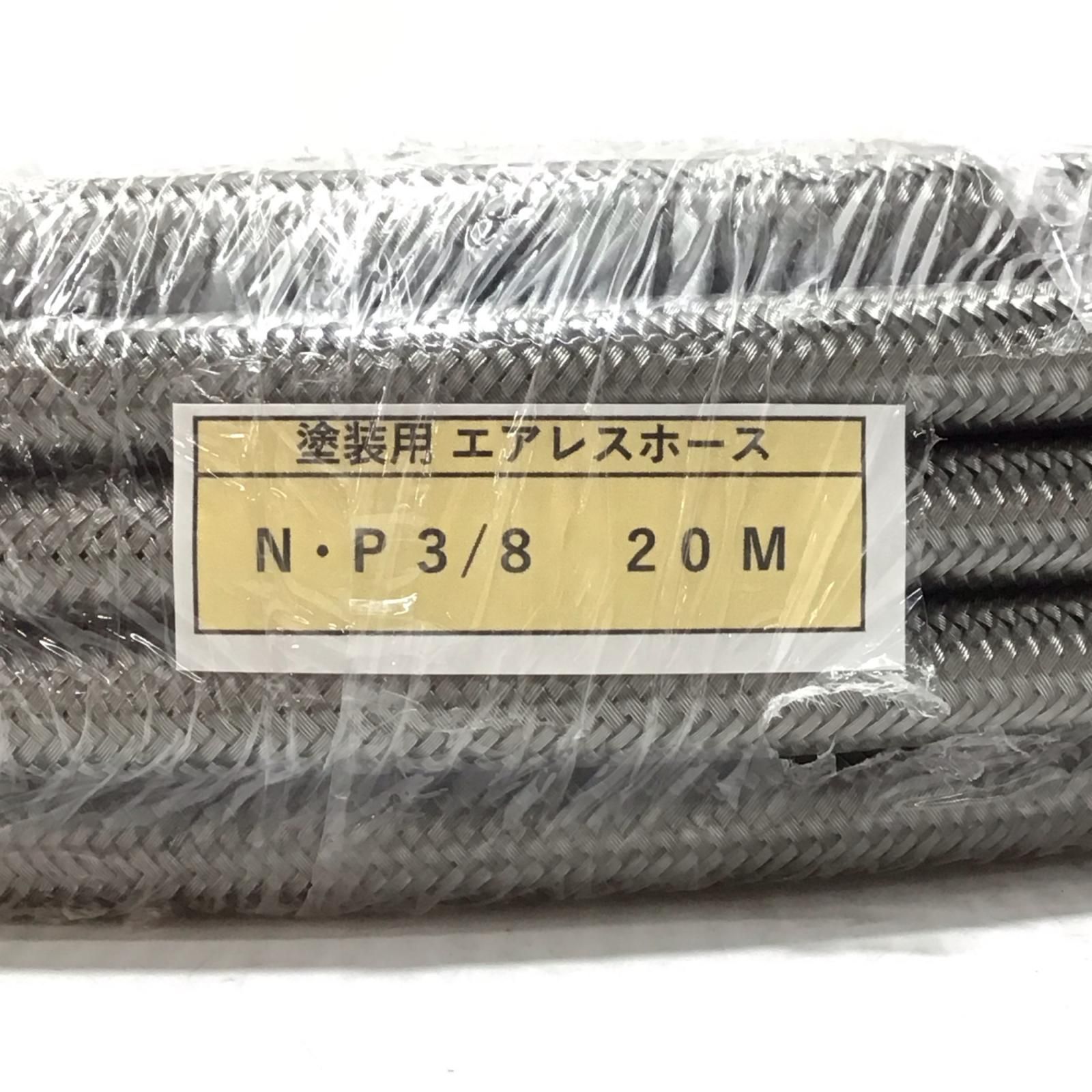 塗装用エアレスホース ♥品