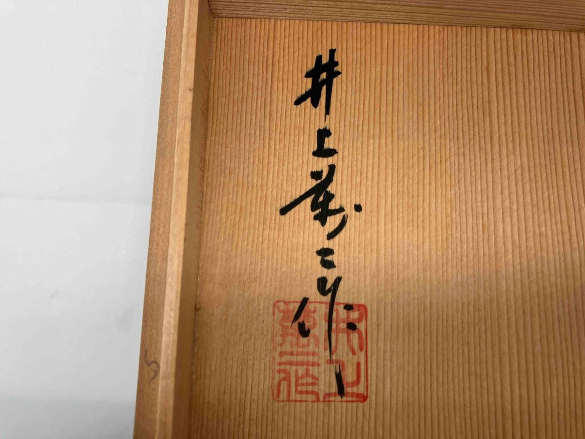 未使用【抹茶茶碗】井上萬二作 茶碗 白磁 シンプル 陶器 井上萬二作 抹茶碗皿 茶碗 白磁 無地 箱あり - メルカリ
