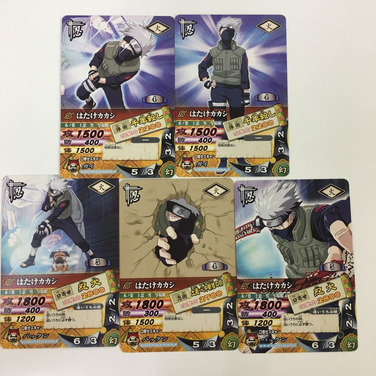 は 1 NARUTO ナルティメットカードバトル まとめ はたけ カカシ 12