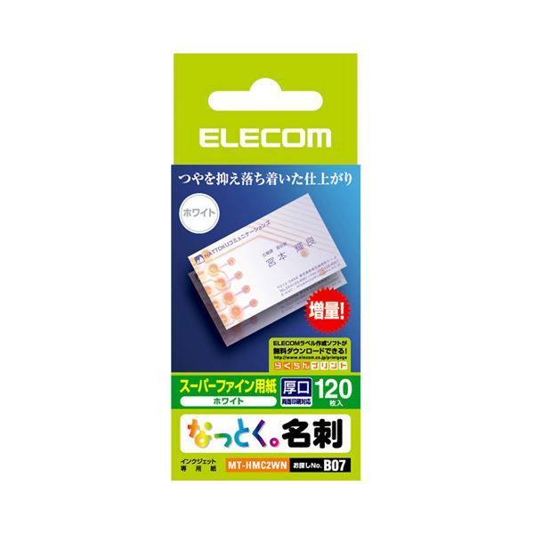 （まとめ）エレコム なっとく名刺スーパーファイン用紙 カットタイプ 名刺サイズ ホワイト 厚口 MT-HMC2WN 1冊(120シート) 