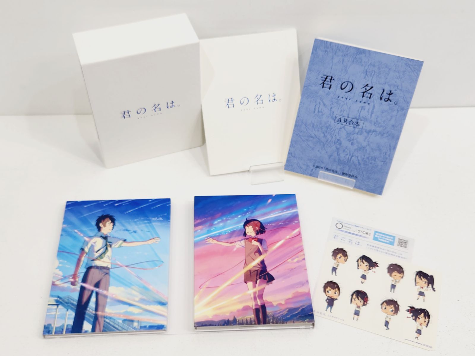 君の名は　コレクターズエディション Amazon.co.jp: 「君の名は。」Blu-rayコレクターズ