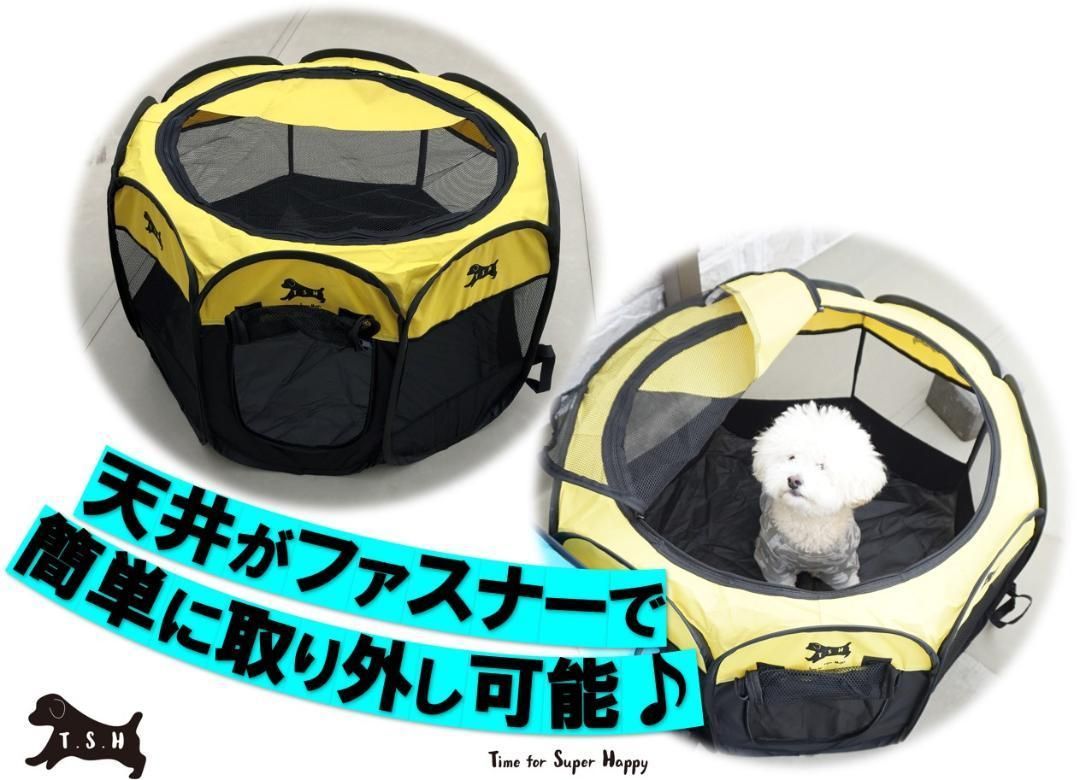 ペットサークル＜L・ピンク＞ 折りたたみ 114x58センチ