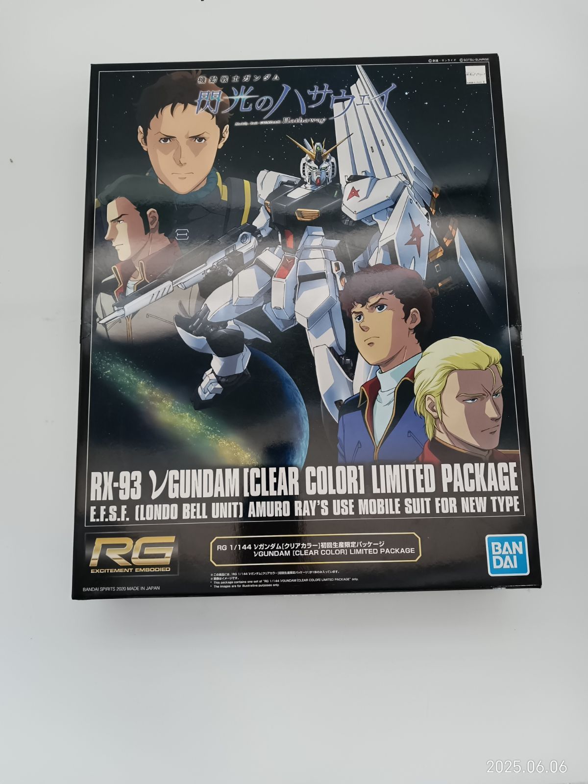 RG 1/144 νガンダム[クリアカラー] 初回生産限定パッケージ Amazon | ｶﾞﾝﾌﾟﾗ RG 1/144 νｶﾞﾝﾀﾞﾑ クリアカラー 初回生産限定