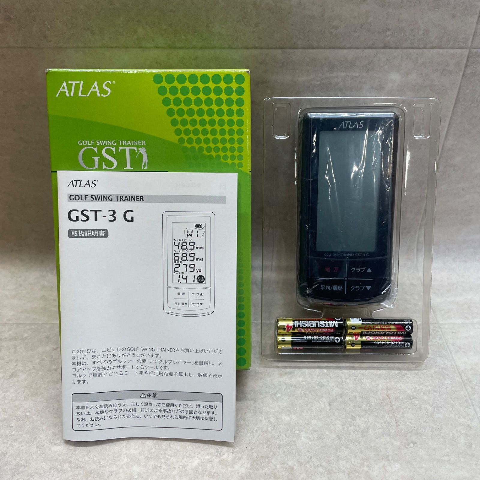 ATLAS ヘッドスピード測定器 GST-3G ゴルフスイングトレーナー　電池付 ユピテル ゴルフ スイングトレーナー ヘッドスピード計測器 測定器 GST-3G