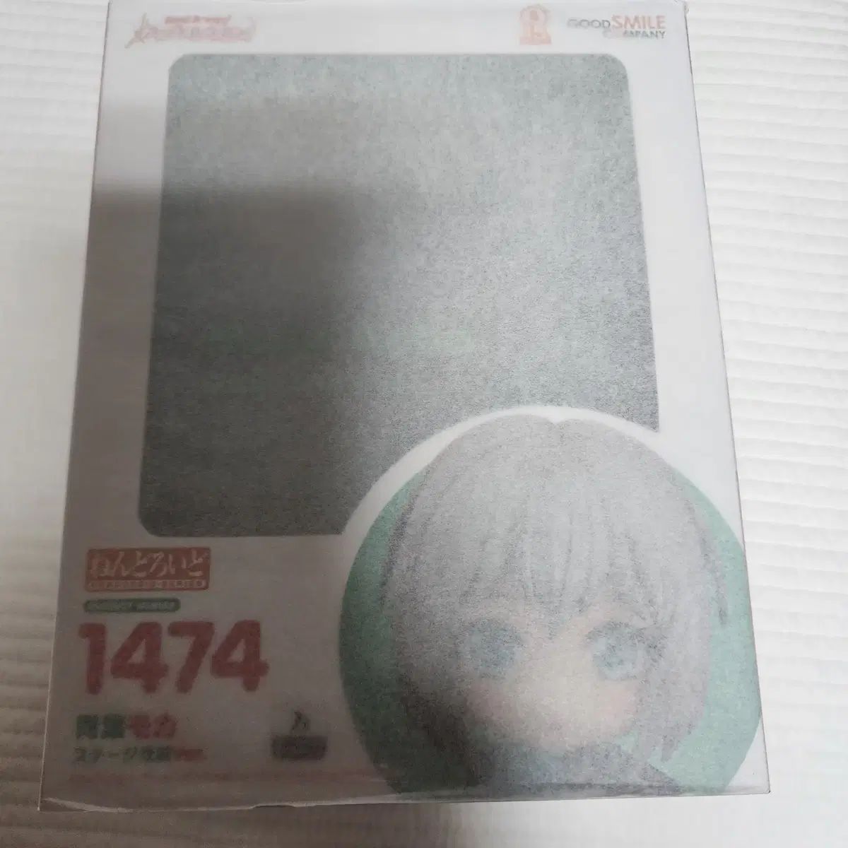 ねんどろいど 1474 BanG Dream! 残光 アオバ モカ