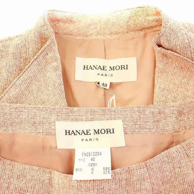 ハナエモリ HANAE MORI スーツ セットアップ 上下 ジャケット スカート  