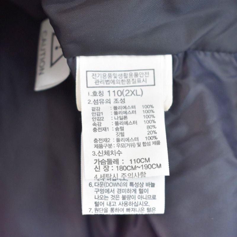 ザノースフェイス THE NORTH FACE MULTI PLAYER EX DOWN JACKET マルチ