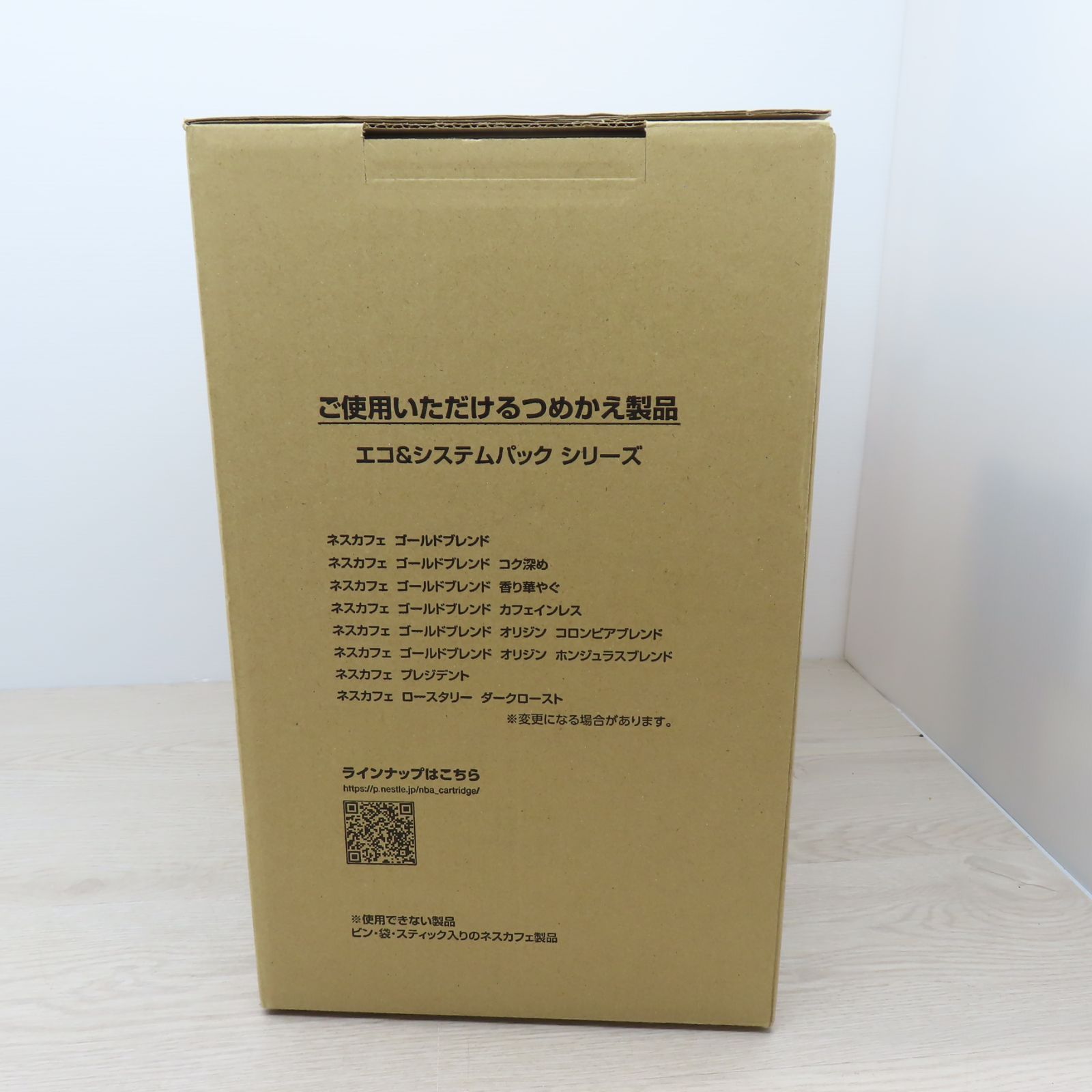 新品 ネスカフェ ゴールドブレンド バリスタ 50fifty