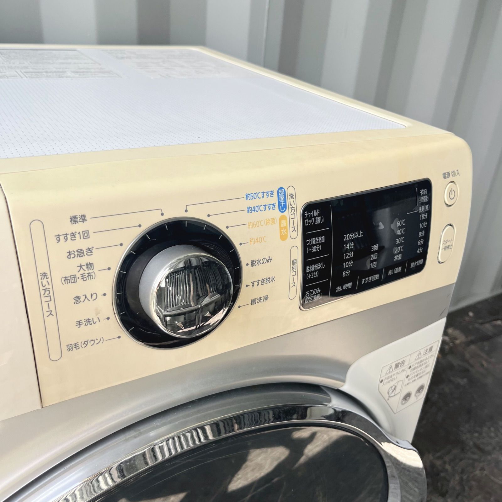 アイリスオーヤマ