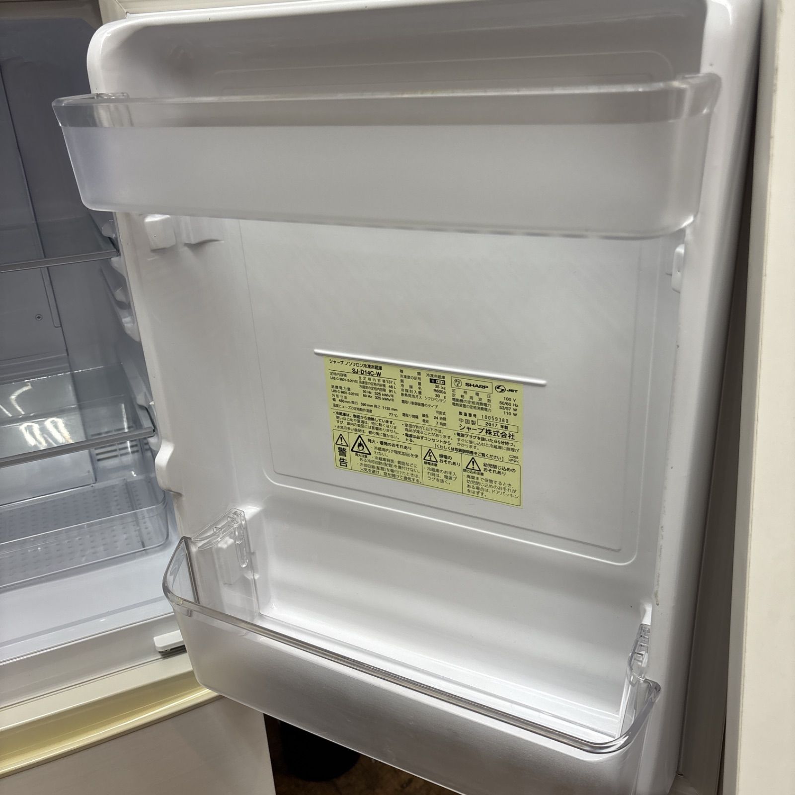 名古屋近郊限定送料設置無料 シャープSHARP冷蔵庫137L 名古屋近郊限定送料設置無料 2018年式シャープ冷蔵庫137L 冷蔵庫