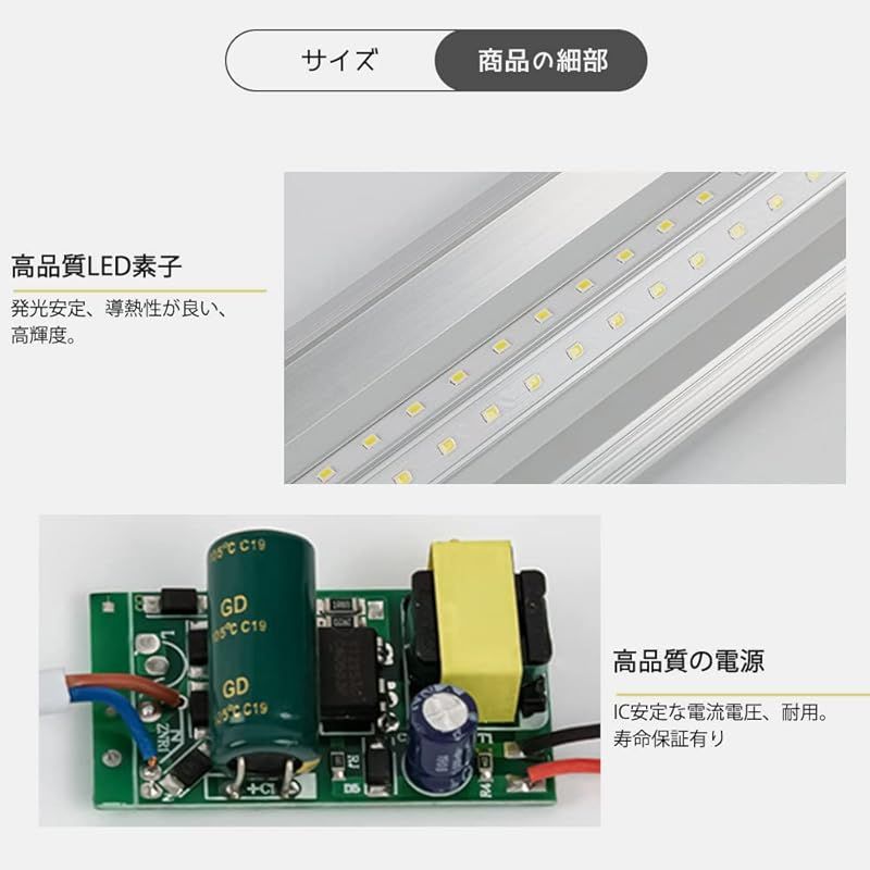 LED蛍光灯 LEDシーリングライト ベースライト キッチンベースライト 器具一体型 照明器具 昼白色 20W形 60cm 2200lm 薄型ledシーリング 全光束 超高輝度 低発熱量 省エネ 即点灯 キッチンライト 天井照明 1本