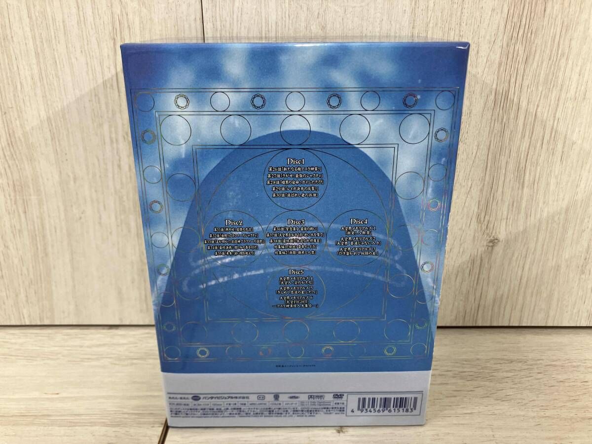 メモリアルボックス