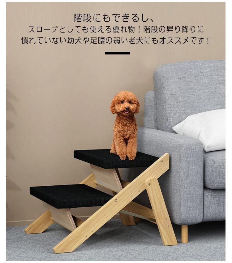 ドッグステップ ステップ 2段 洗える カバー 折りたたみ 犬用ステップ ほど近い スロープ 犬 犬用 ペット用 階段 ペットステップ ペットスロープ  洗濯 クッション ウレタン 踏み台 ベッド ソファ 小型犬 室内犬 段差解消 デニムデザインドッグステップ 売買された ...