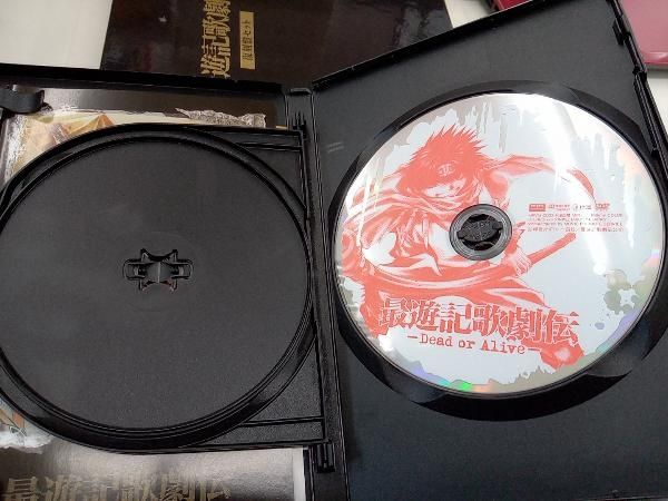 DVD 最遊記歌劇伝 復刻盤セット - メルカリ