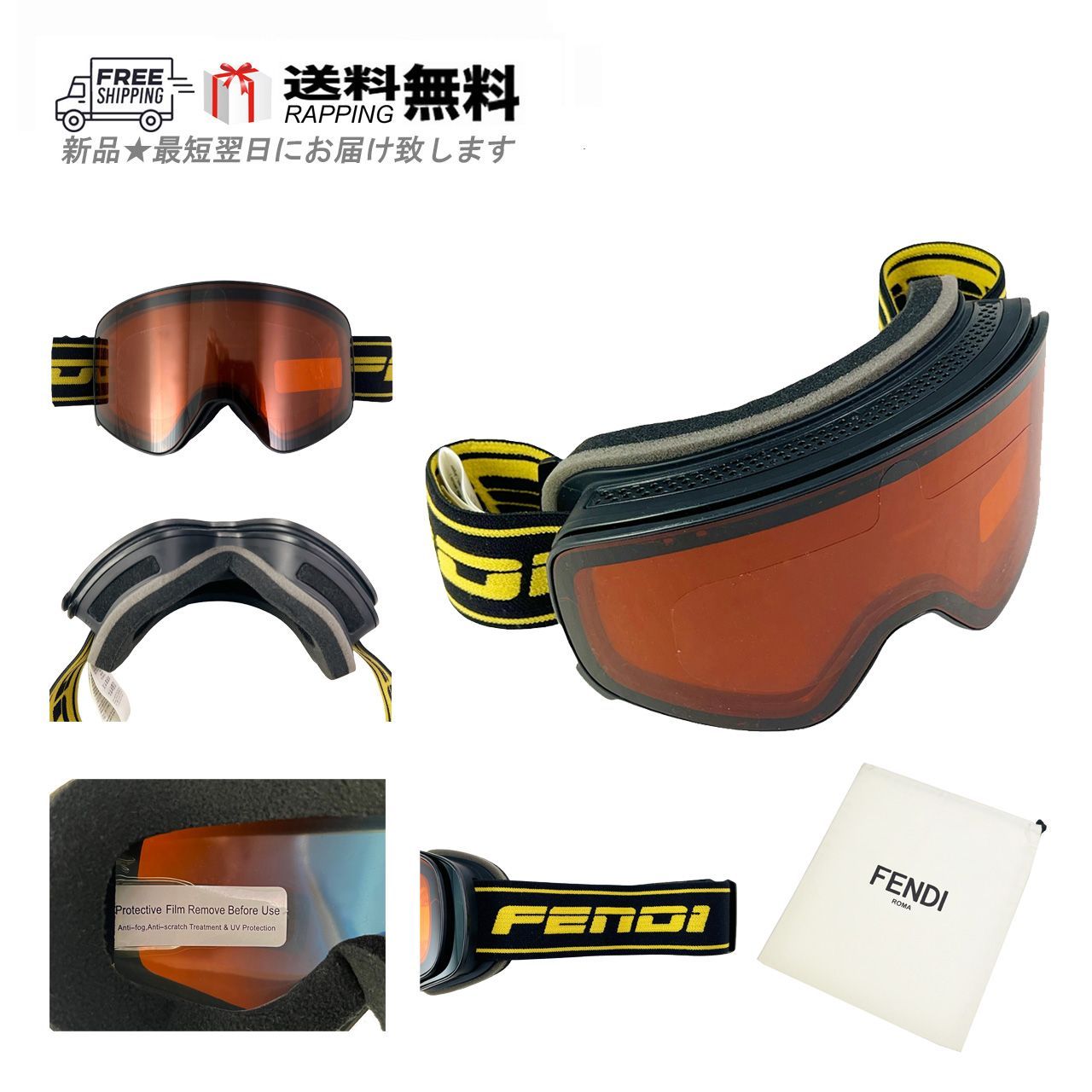 FENDI フェンディ スキーゴーグル ロゴ イタリア製 FAH032 AEQR F1COQ 新品 ☆ オレンジ I784.. - メルカリ