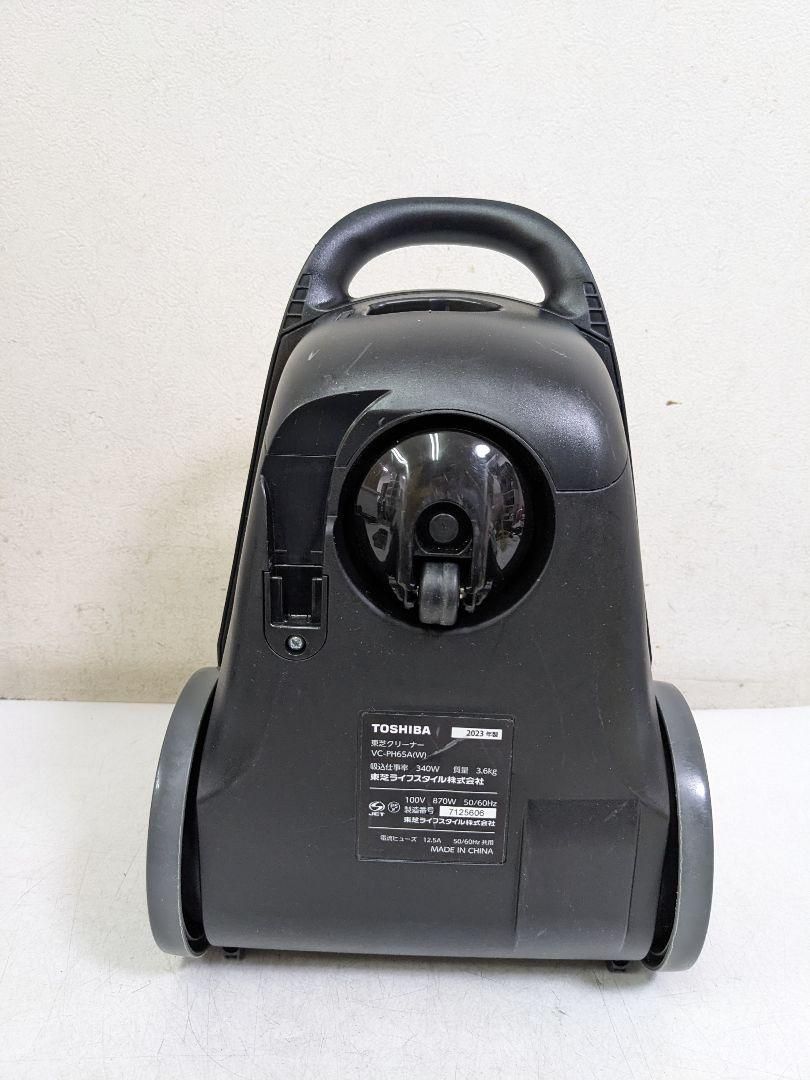 紙パック式掃除機