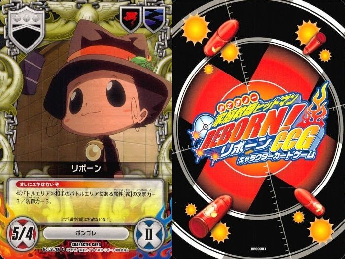 ux103 カード 家庭教師ヒットマン REBORN! リボーン まとめ ビアンキ