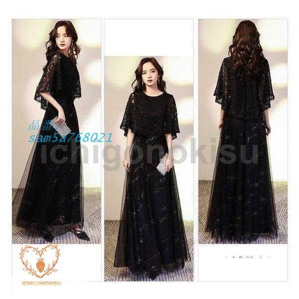 パーティードレス