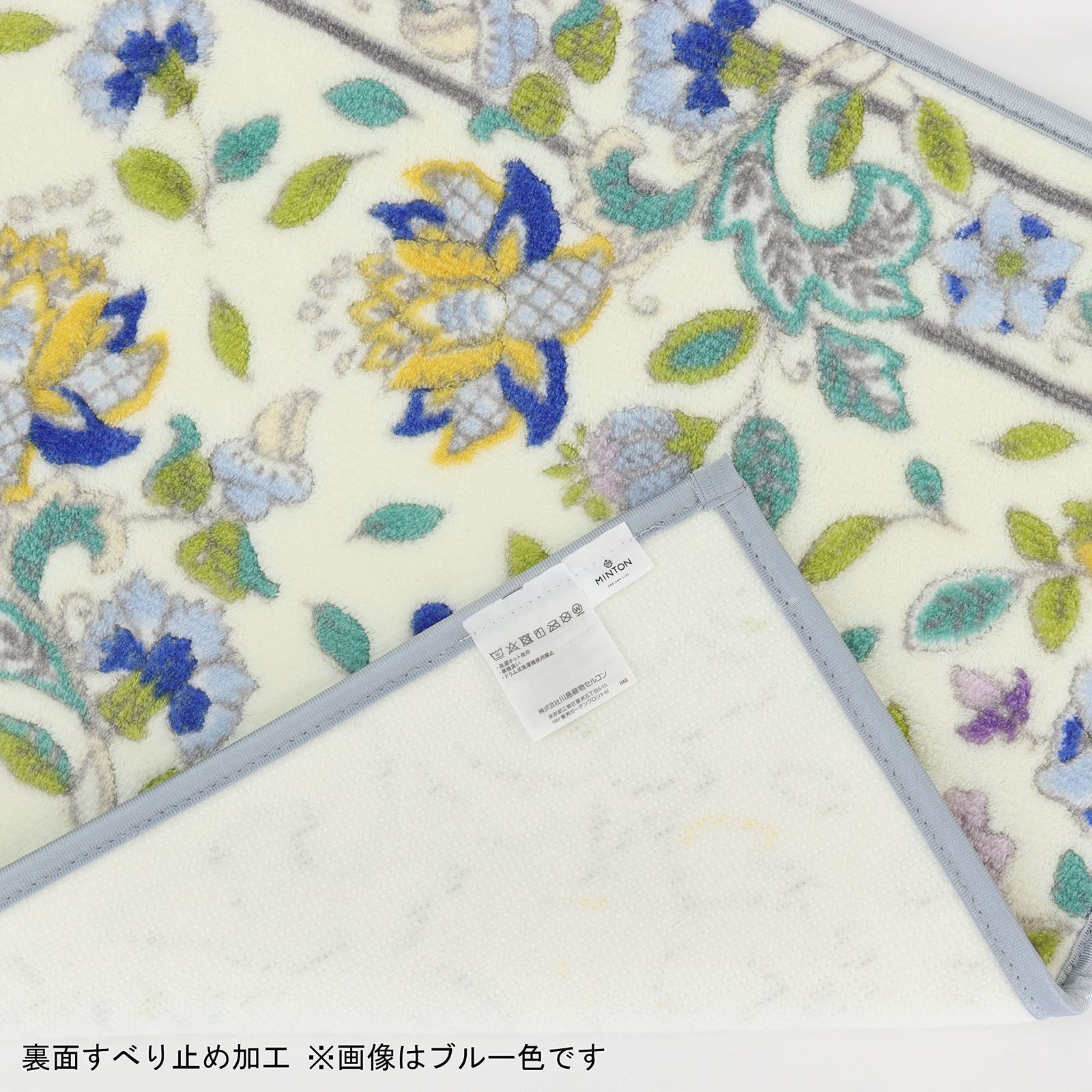 MINTON