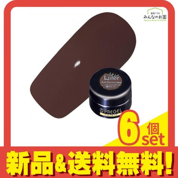 PREGEL(プリジェル) カラーEX PG-CENL14 ライナーアッシュブラウンneo 3g 6個セット まとめ売り