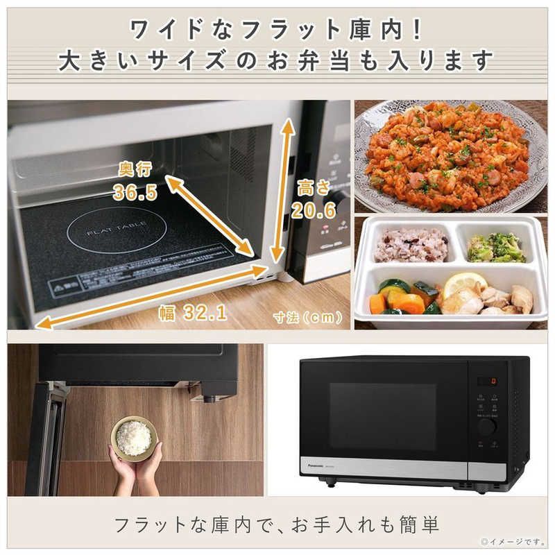 パナソニック
