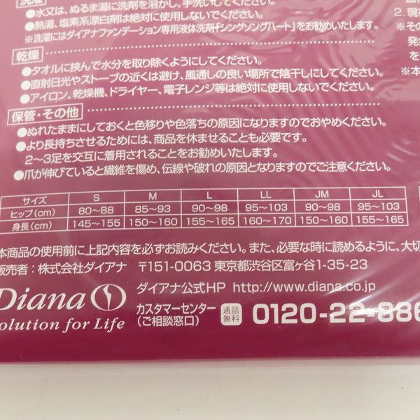 チャコールグレー L
