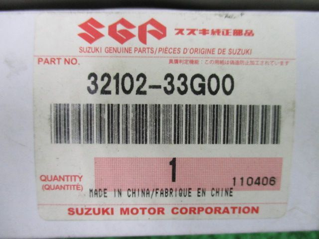 TS200R ローター 32102-08D20 在庫有 即納 スズキ 純正 新品 バイク 部品 RotorAssy SUZUKI 車検 Genuine TS125R:21708139