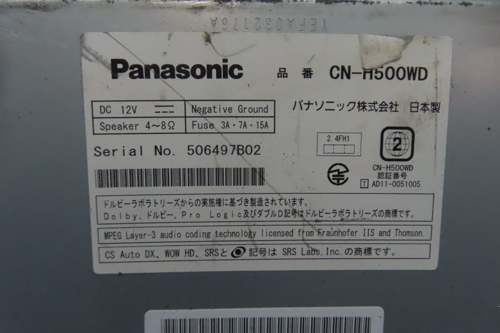 HDDナビ 地図2013年