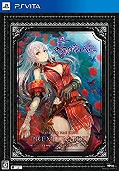 よるのないくに ボックス - PS Vita