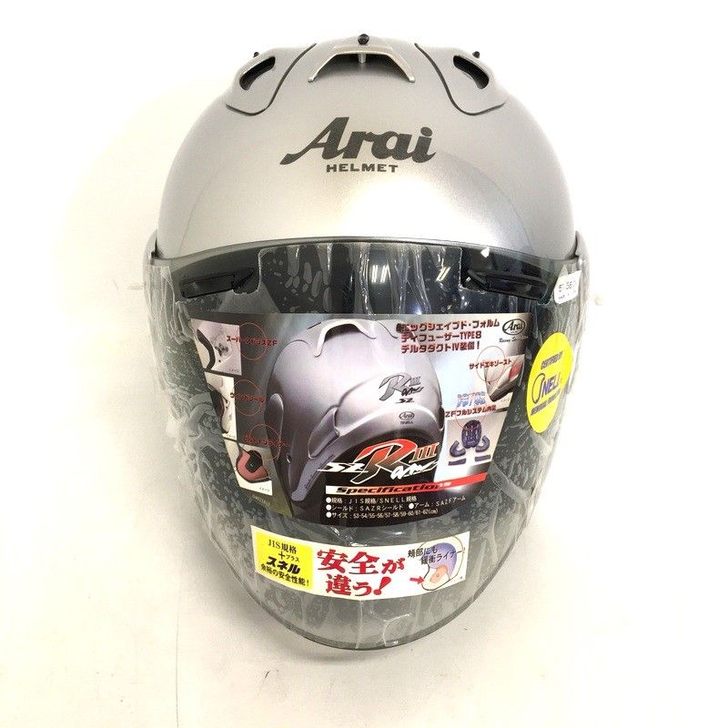 Arai アライ SZ-RAM3 ジェットヘルメット 除菌消臭済 57～58 Mサイズ