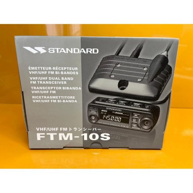 STANDARD FTM-10S VHF/UHF FMトランシーバー