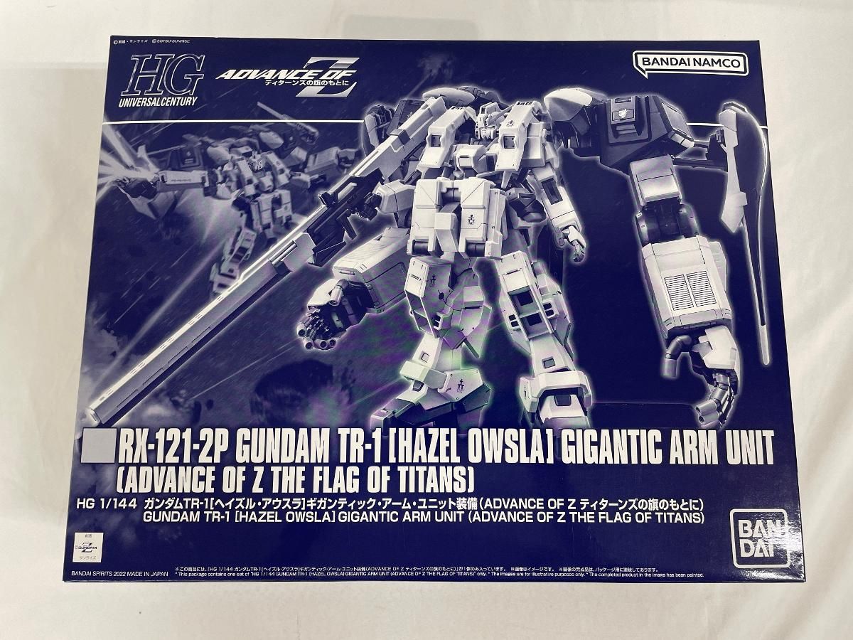 1 144 HG ガンダムTR-1 ヘイズル アウスラ ギガンティック アーム ユニット装備 ADVANCE OF Ζ