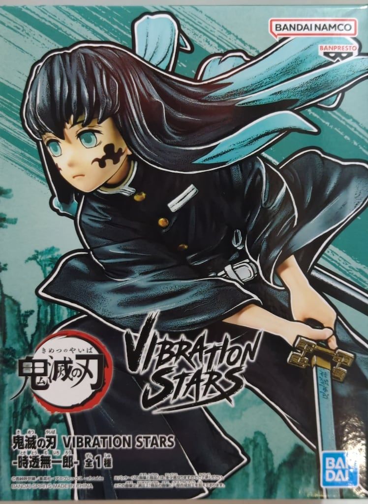 BANDAI SPIRITS VIBRATION STARS/鬼滅の刃【時透無一郎/TOKITOU MUICHIRO】