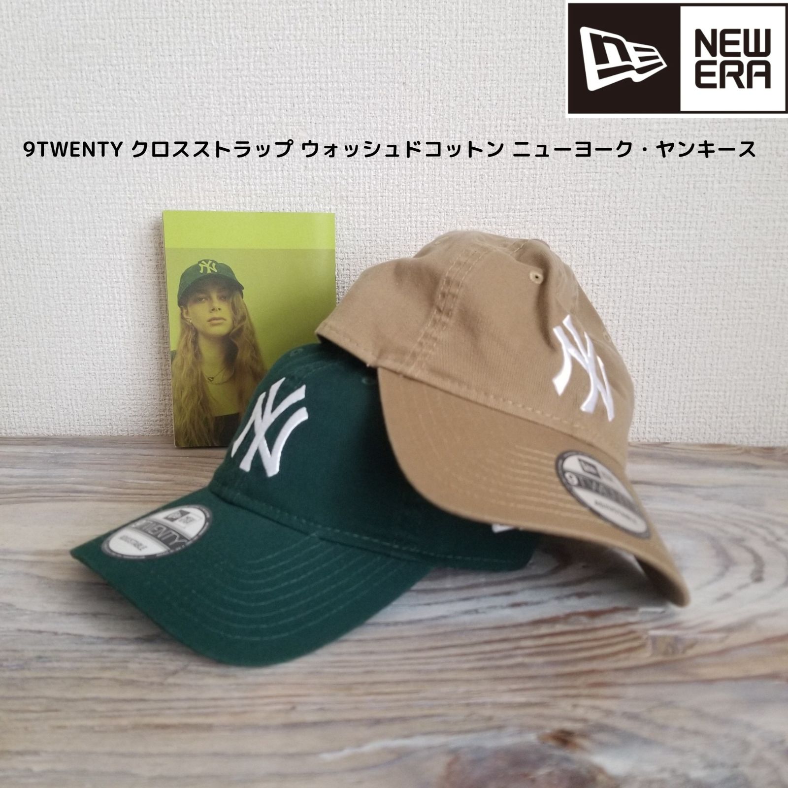 NEW ERA(ニューエラ)9TWENTY クロスストラップ ウォッシュドコットン