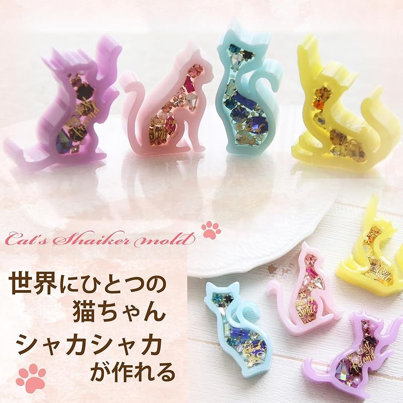 レジンパーツ ぐで猫2匹セット#1256✨イヤリング、ピアス、チャームに 