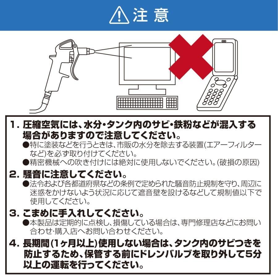 STEP エアーコンプレッサー