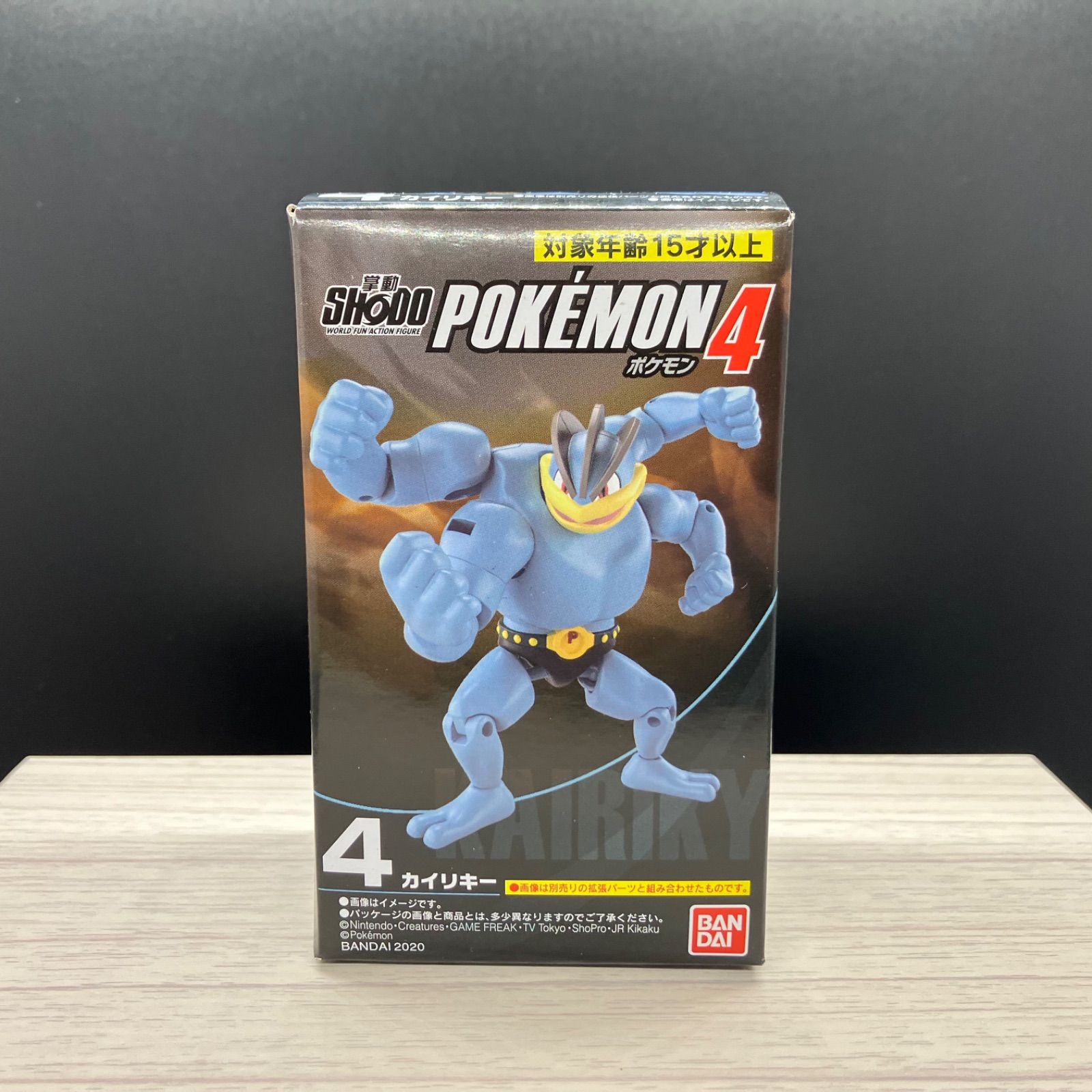 shodo 掌動 カイリキー 新品未開封【⑥ ポケモン フィギュア