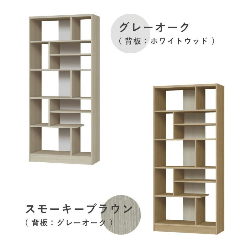 スリム収納 おしゃれ