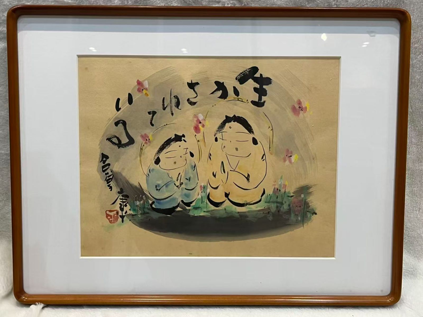 模写】高垣康平 無量童子 額装 仏画師 無量童子 真宗大谷派 東