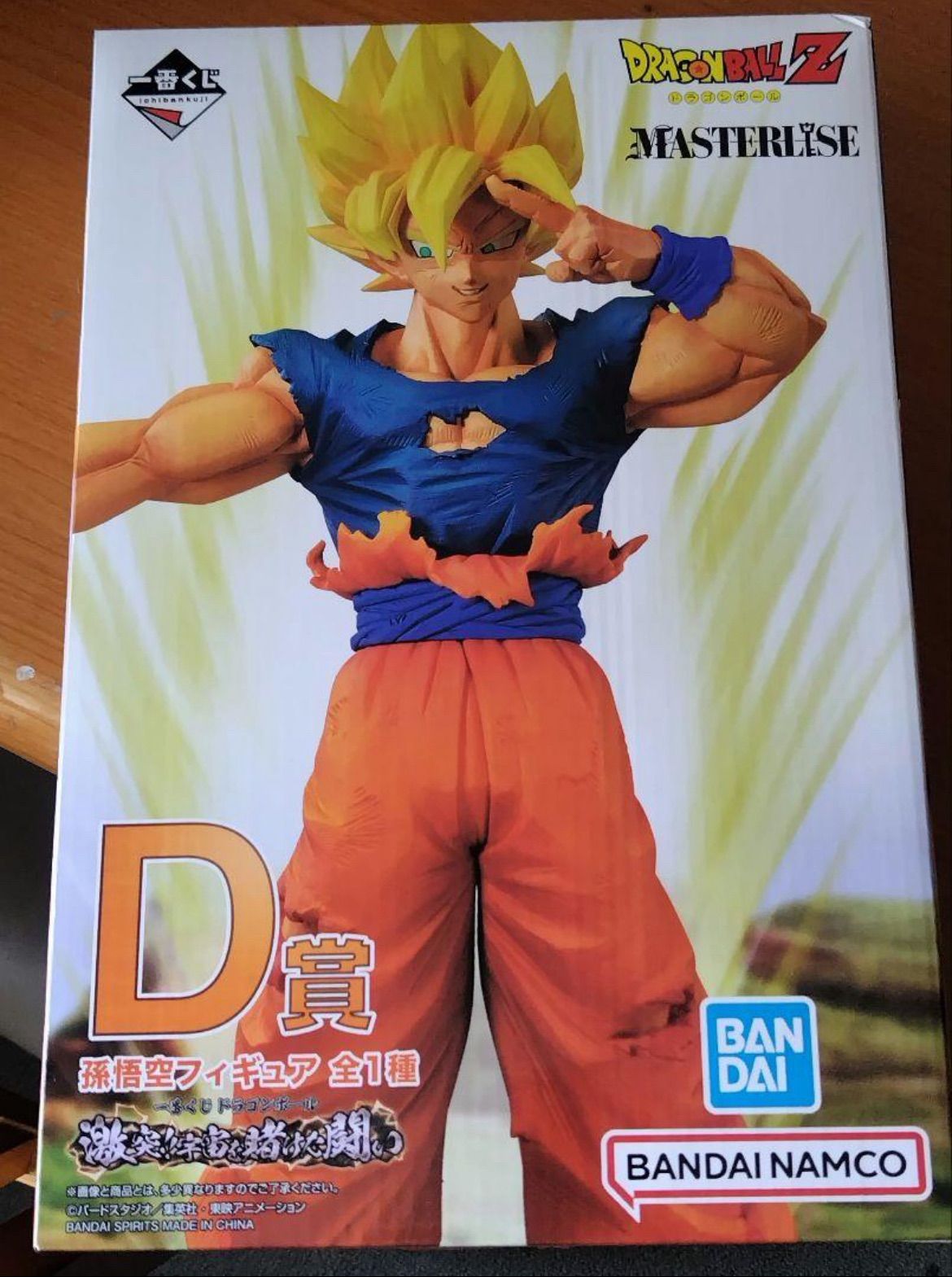 プロジェクトセカイ フィギュア 8種セット プロセカフィギア 各