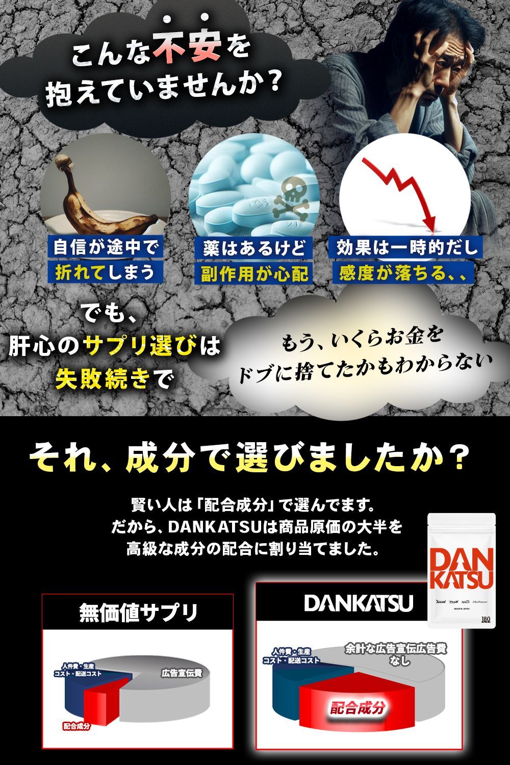 マカの100倍