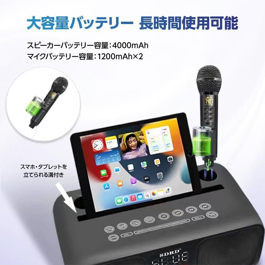 家庭用カラオケ マイク付2本き 高音質カラオケセット Bluetooth対応 USB おうち カラオケスピーカー 歌 練習 一人カラオケ デュエット  - メルカリ