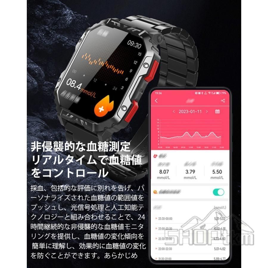 2023年最新モデル 血糖値の測定が出来るスマートウオッチ！血糖