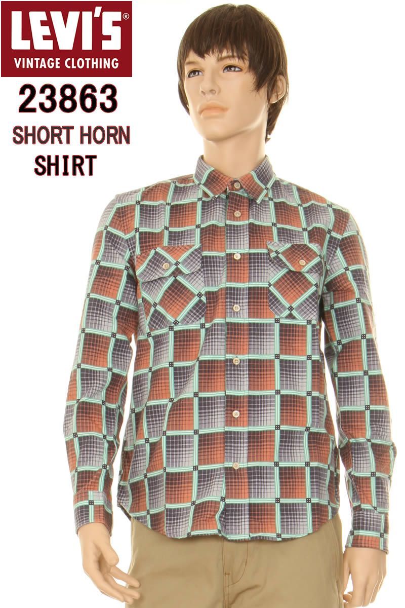 LEVI'S VINTAGE CLOTHING 23863-0018 NEW YORK SHORT HORN SHIRT リーバイス ヴィンテージクロージング ショートホーン ワークシャツ チェックシャツ LEVISリーバイスビンテージ ワークシャツ チェック
