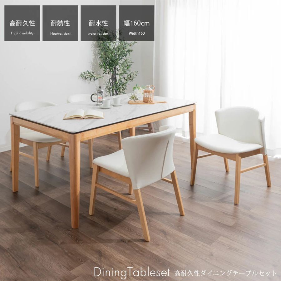 160cm ダイニングテーブルセット 4人掛け ダイニングセット ダイニング4点セット LDセット 無垢 ダイニングチェア ダイニングテーブル 食卓 ダイニングセット 4人 4人掛け 160cm 5点セット 丸テーブル 半円 変形 ANSEL アンセル 天然木 無垢材 突板 ダイニングテーブル  リビングダイニングセット 大川家具 おしゃれ moderato3 直径120cm］円形 ダイニングテーブルセット 5点セット 4人掛け 天然木 北欧  丸