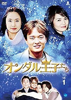 オンダル王子たち [レンタル落ち] 全32巻セット [マーケットプレイス