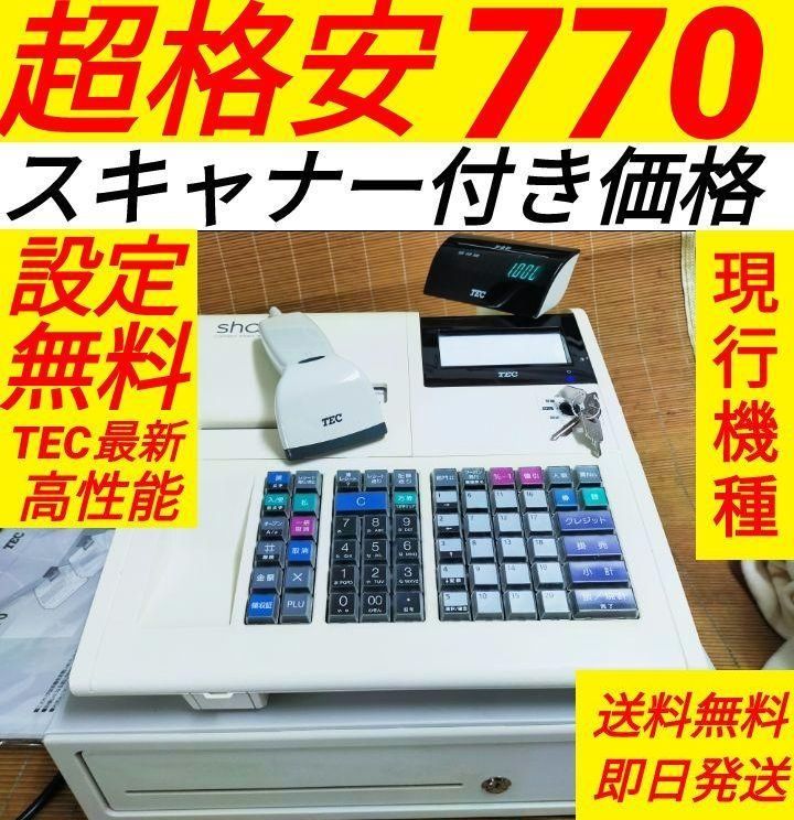 テックレジスター MA-770 フル設定無料 最新最上位機種 115802 テック