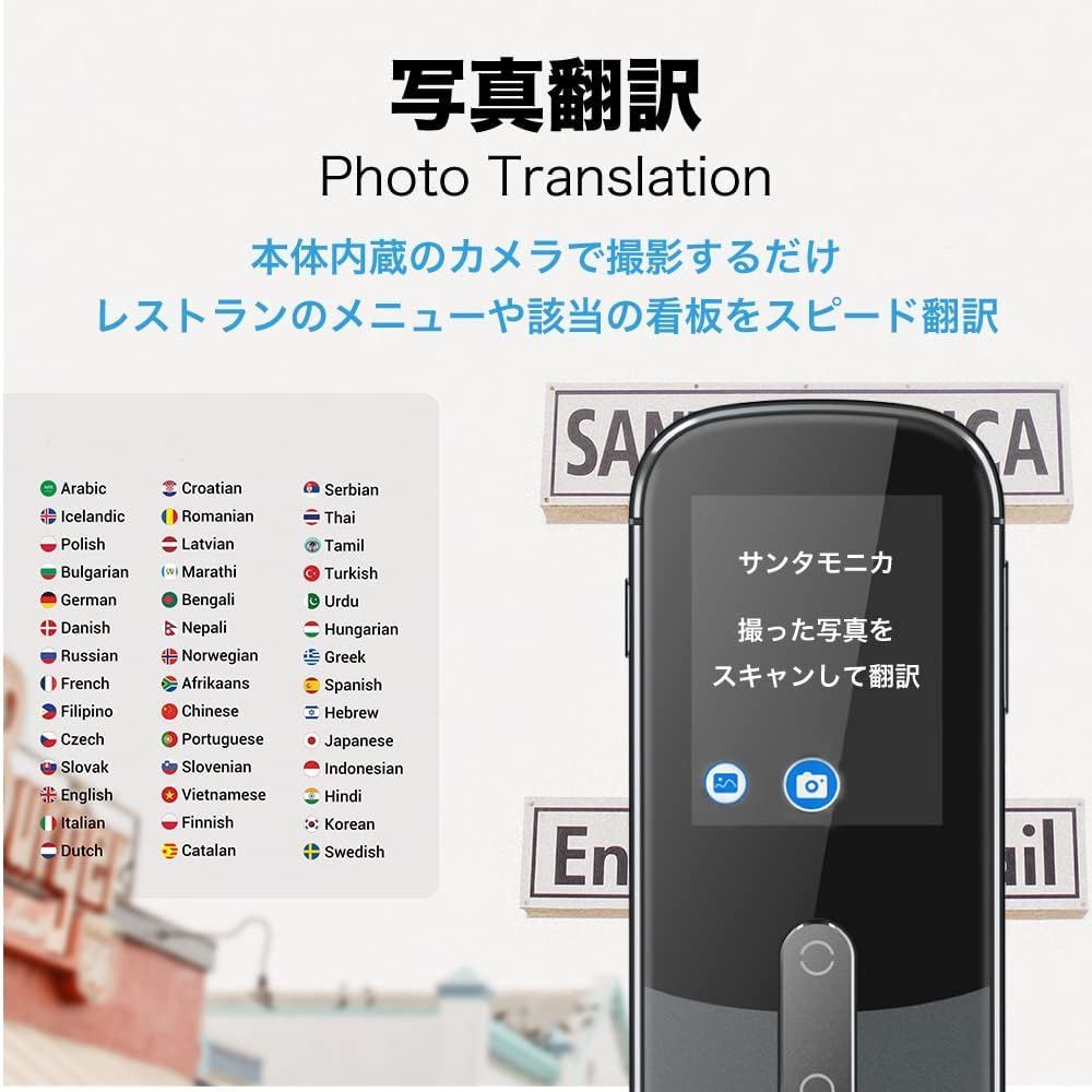 ウーアスク